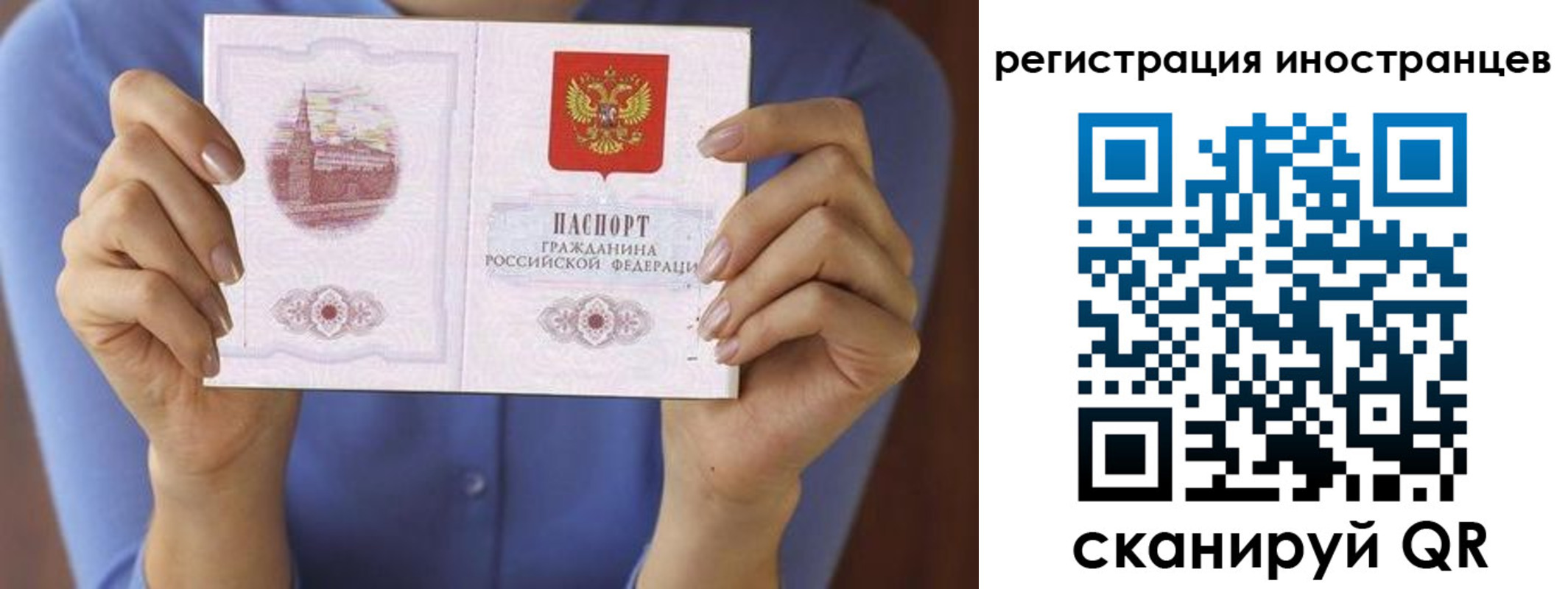 прописка для кредита в Харабали