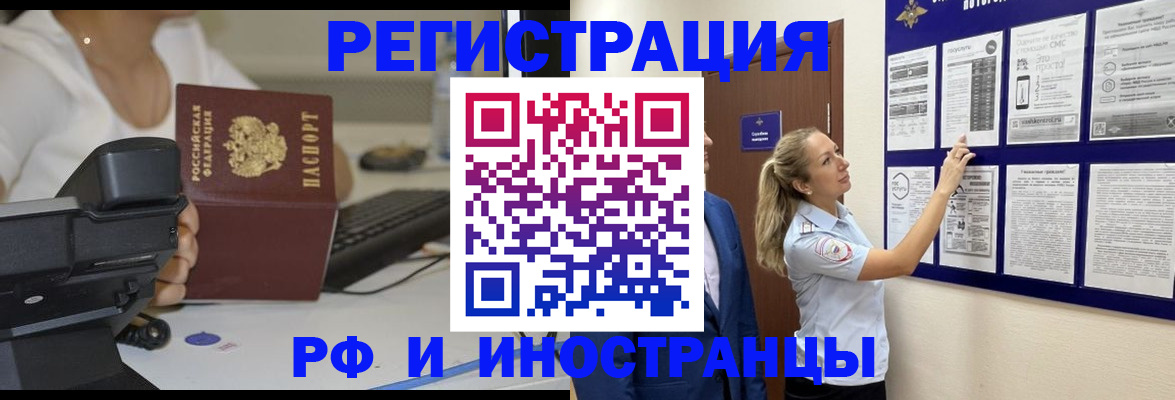 регистрация в Харабали